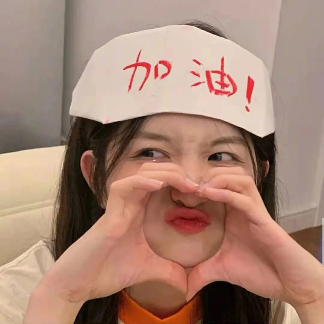 迷途知返